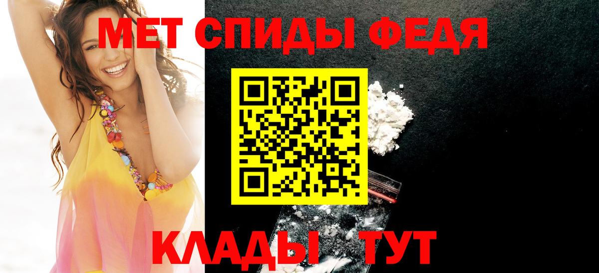 АМФЕТАМИН 97% Майкоп