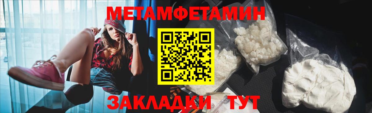 АМФЕТАМИН 97%  Вход с VPN  АМФ  Майкоп  АМФЕТАМИН 