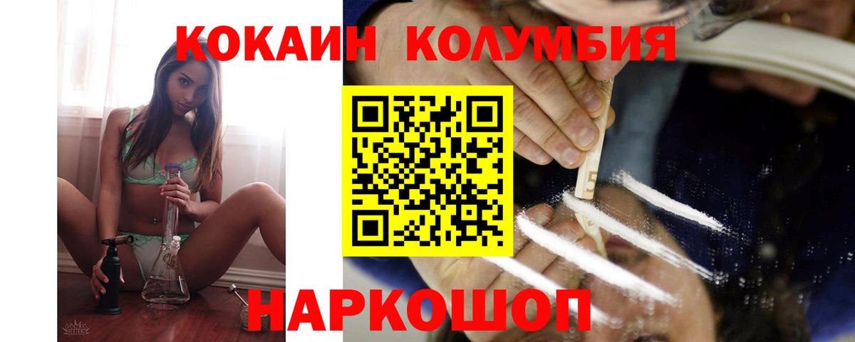 КОКАИН VHQ Майкоп