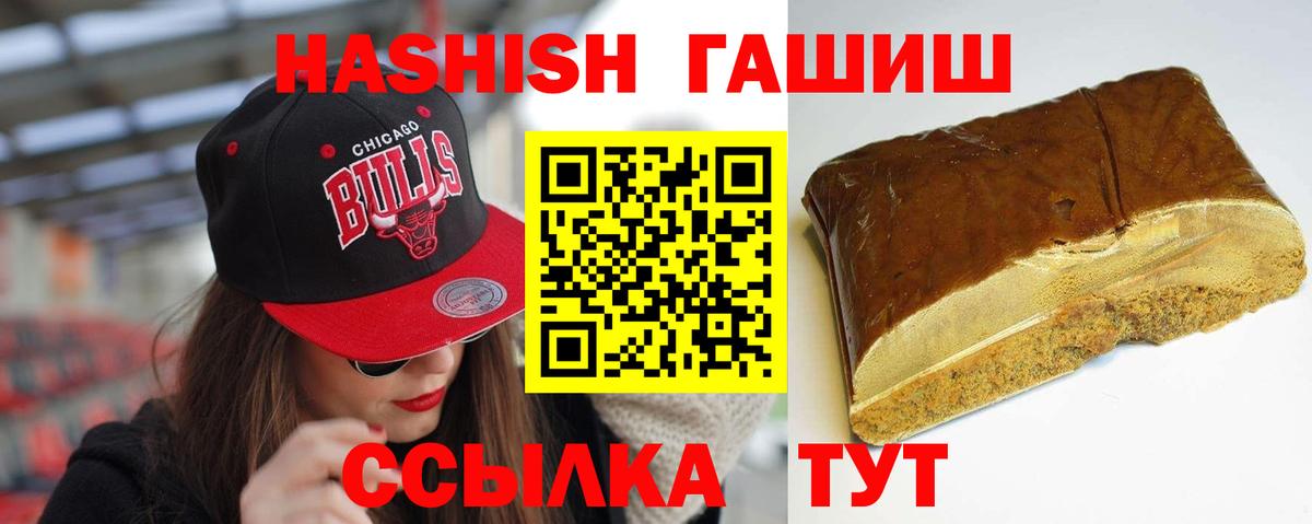 Гашиш гарик  ГАШИШ AMNESIA HAZE  Майкоп  Вход с VPN 