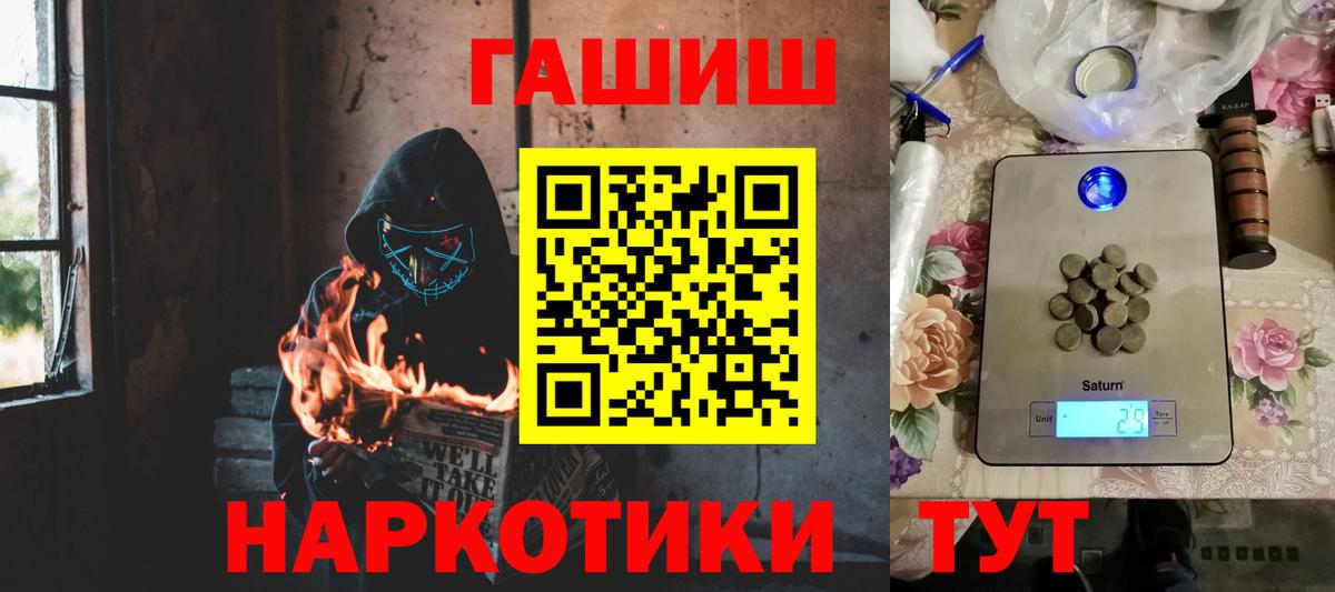 Гашиш VHQ Майкоп