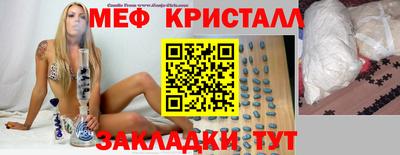 соль ск Ангарск