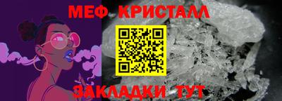 соль ск Ангарск