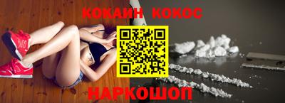 ALPHA-PVP Анжеро-Судженск