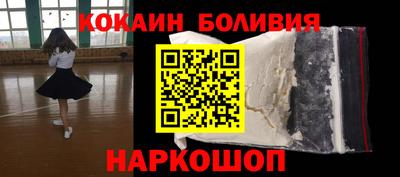соль ск Анапа