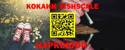 ALPHA-PVP Анжеро-Судженск