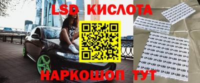 ALPHA-PVP Анжеро-Судженск
