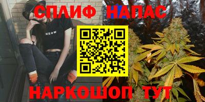 ALPHA-PVP Анжеро-Судженск