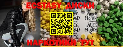 ALPHA-PVP Анжеро-Судженск