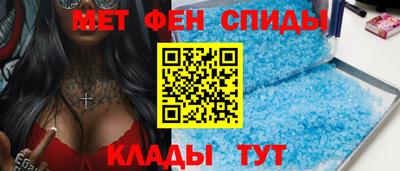 соль ск Анапа