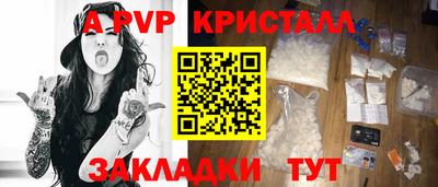 соль ск Ангарск