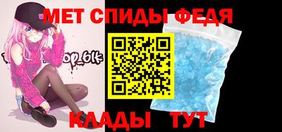 ALPHA-PVP Анжеро-Судженск