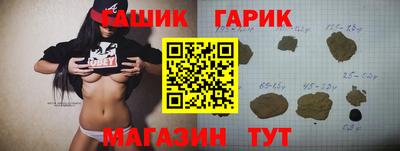 соль ск Анапа