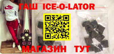 соль ск Анапа