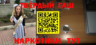 ALPHA-PVP Анжеро-Судженск