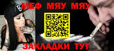 ALPHA-PVP Анжеро-Судженск
