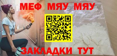 ALPHA-PVP Анжеро-Судженск