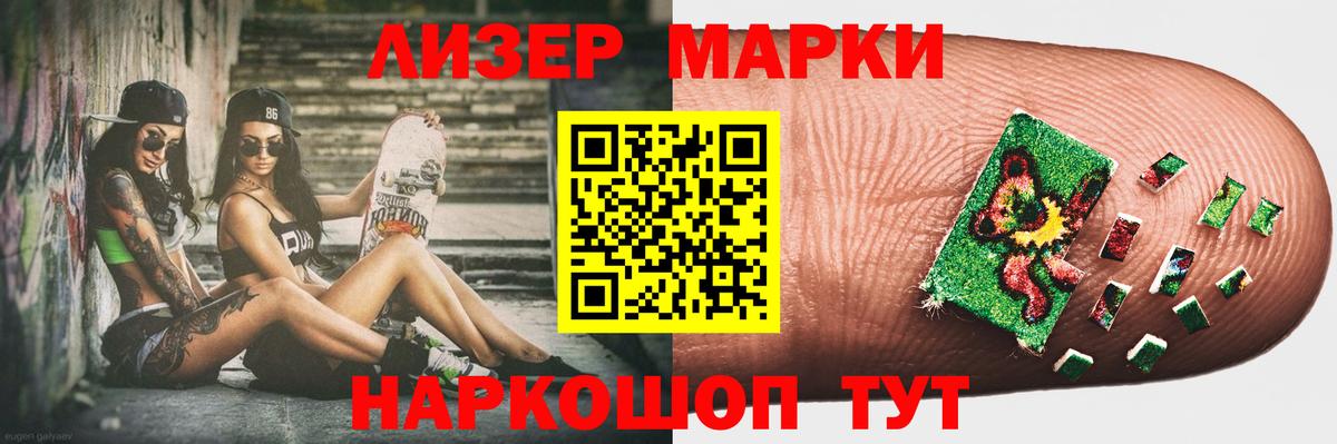 ЛСД экстази кислота Майкоп