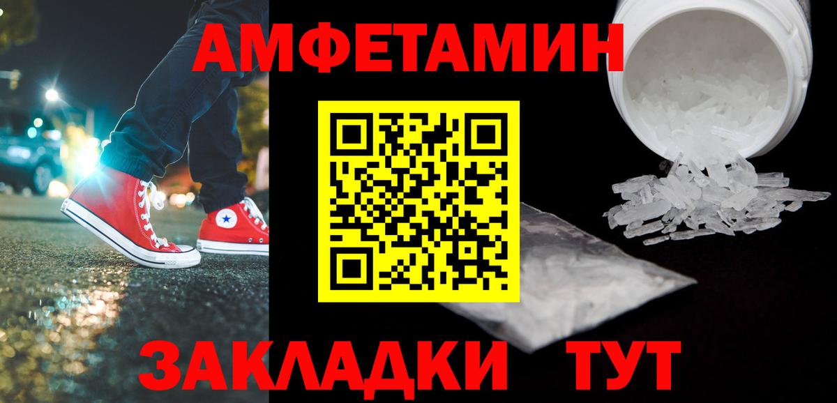 Метамфетамин Methamphetamine Майкоп