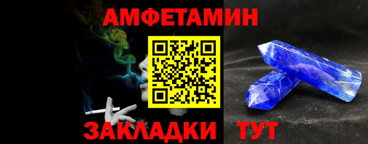 МЕТАМФЕТАМИН витя  МЕТАМФЕТАМИН витя  Майкоп  Вход с VPN 