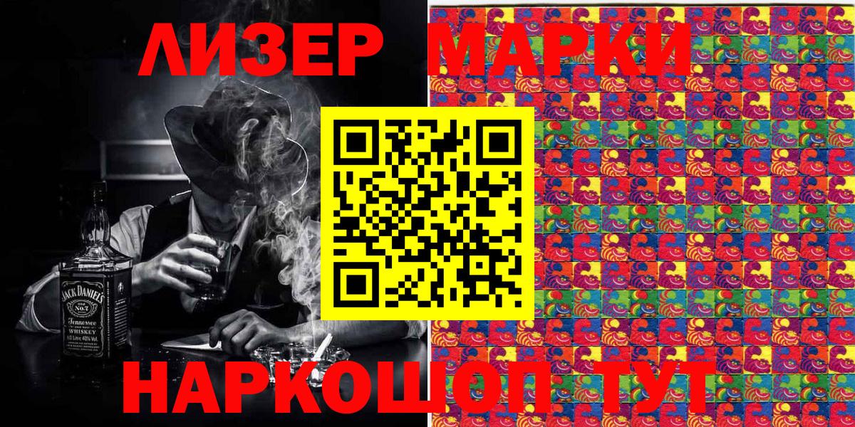 Майкоп  Наркотические марки 1,5мг  Вход с VPN  где можно купить наркотик  Наркотические марки 1,5мг 