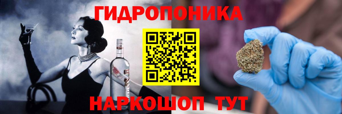 Бошки Шишки AK-47  Конопля марихуана  Майкоп  Бошки Шишки гибрид  Вход с VPN  Марихуана тримм 