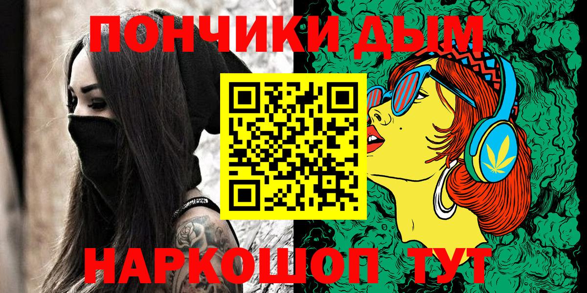 Марихуана семена Майкоп